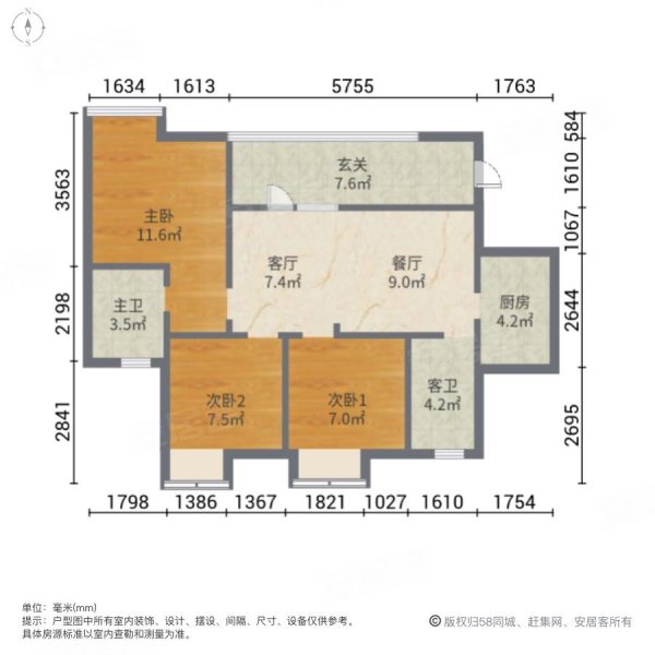 中铁奥维尔三期套三双卫临地铁采光充足户型方正