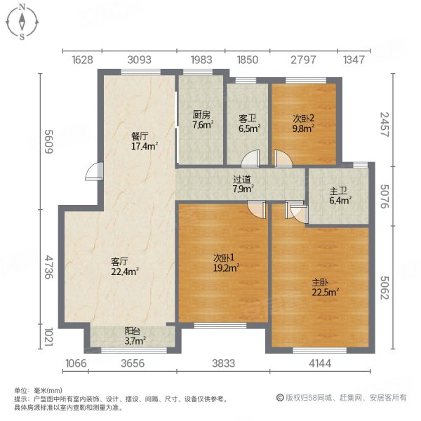 海华园3室2厅2卫135.14㎡南186万