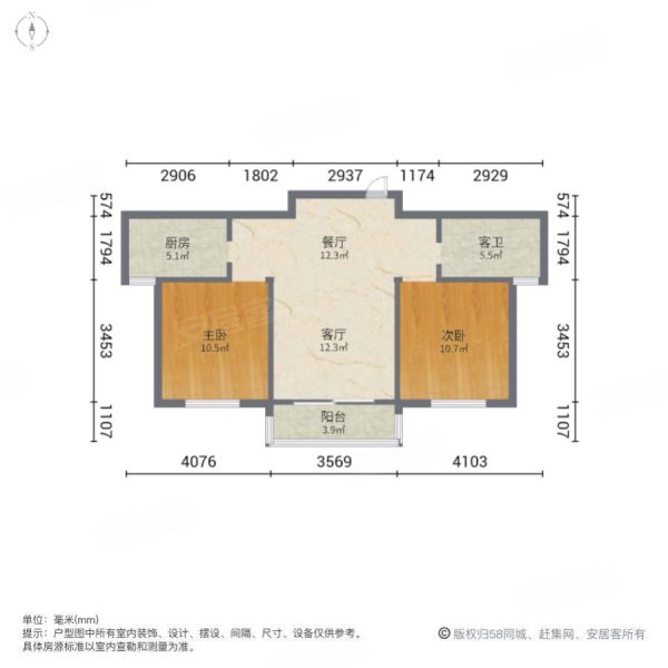 西湖印象2室2厅1卫89㎡南83万