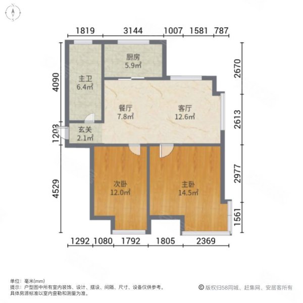 雁山世纪2室1厅1卫89.46㎡南128万