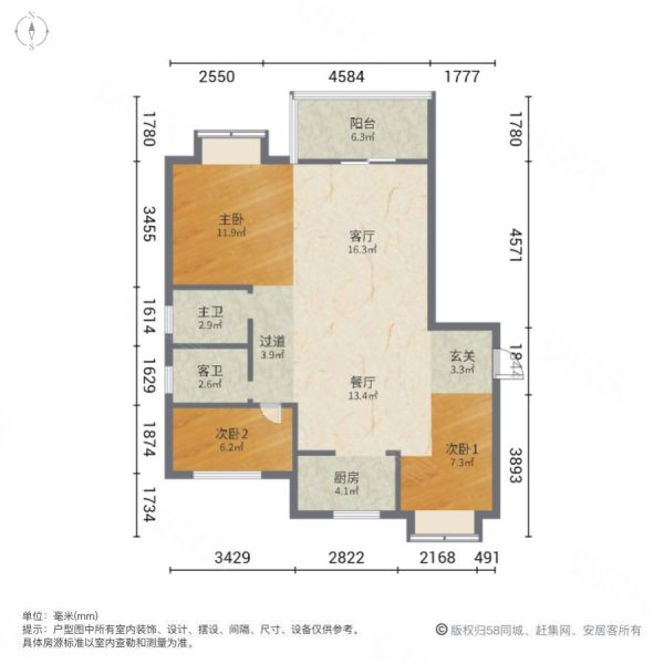 金禾雅居3室2厅2卫89㎡南北113万