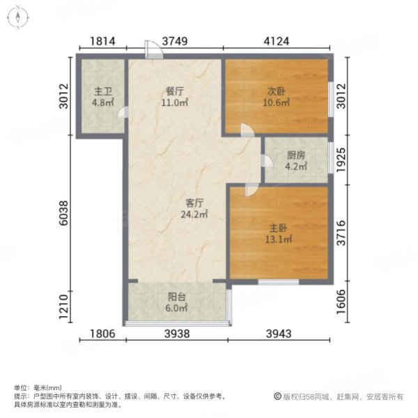中城国际心岛公寓2室2厅1卫110.89㎡南99万