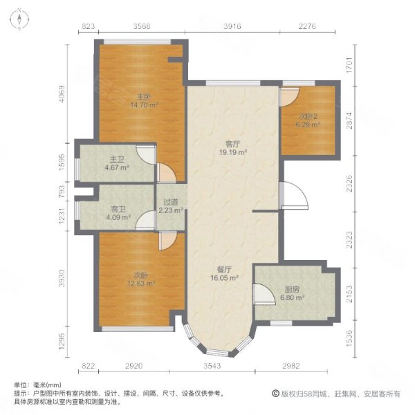 貝尚灣(公寓住宅)3室2廳2衛132.34㎡南北715萬