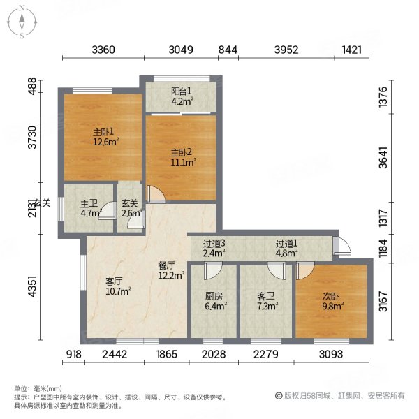 浦凌佳苑3室2厅2卫121.87㎡南北368万