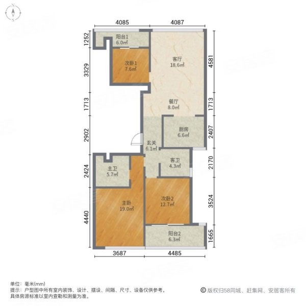 御园(东区)3室2厅2卫129.5㎡南北239.8万