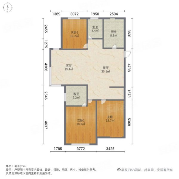 众泰欣苑3室2厅2卫151.5㎡南225万