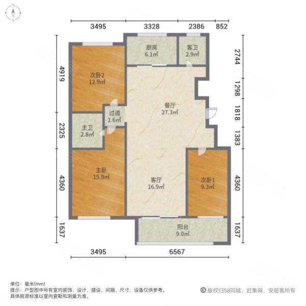 华伟御华园3室2厅2卫132㎡南北210万