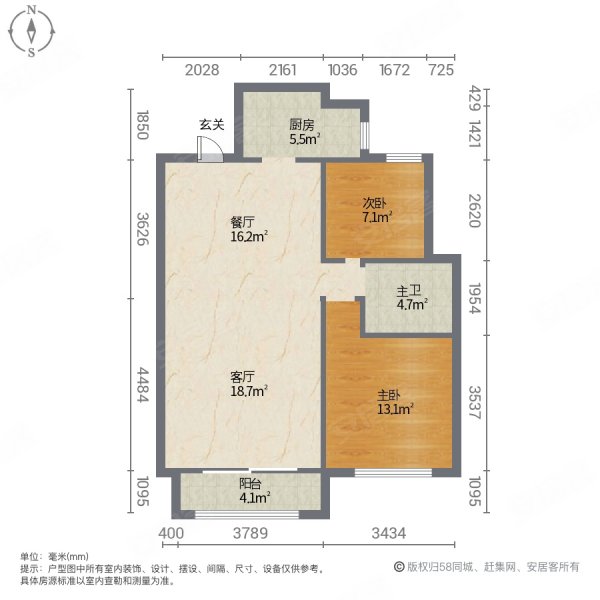 横渎绣苑2室2厅1卫65㎡南北140万