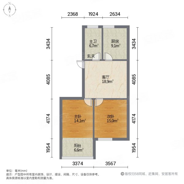 杏园 精装大三房 带阁楼 送车库 报名随时