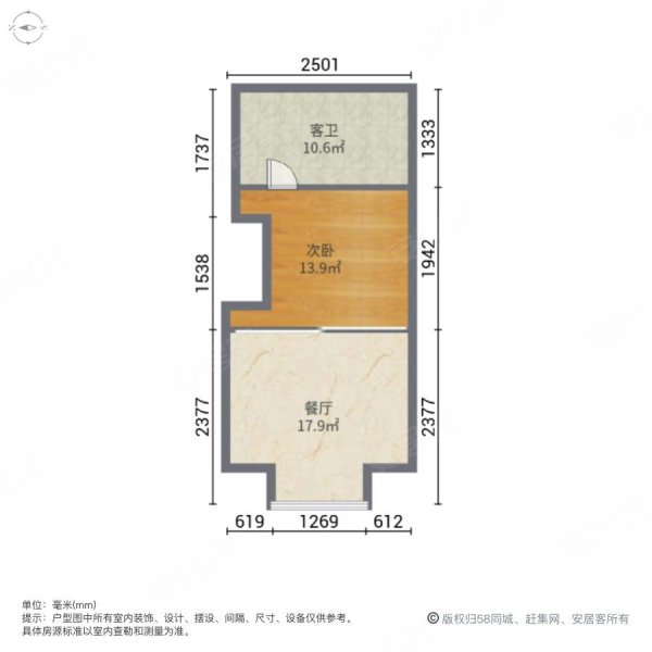 御南创意园2室2厅2卫64.33㎡南北58万