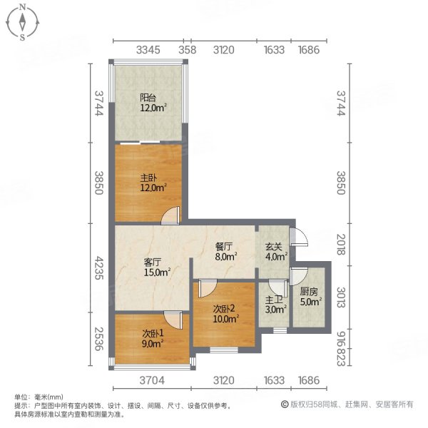 友谊北苑3室2厅1卫100㎡南北52.8万