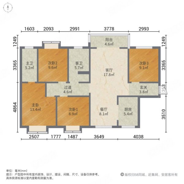 中建江湾壹号4室2厅2卫168㎡南北116万