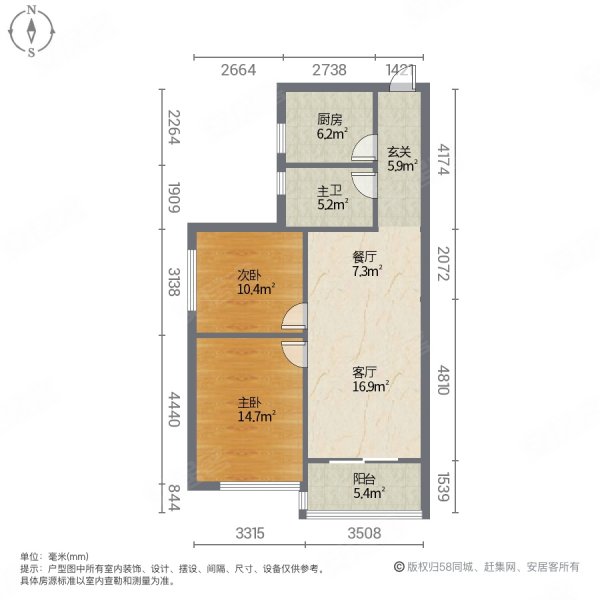 金科旭辉公元城市2室2厅1卫66㎡南北64万