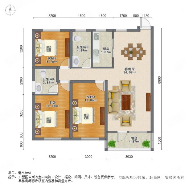 中海康城3室2厅2卫123.68㎡南北151万