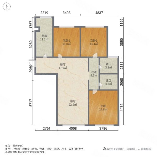 新华联家园(一期)3室2厅2卫141㎡南北179万