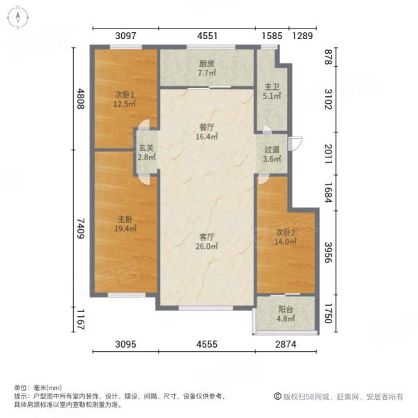 禄禧新城3室2厅1卫130㎡南88万