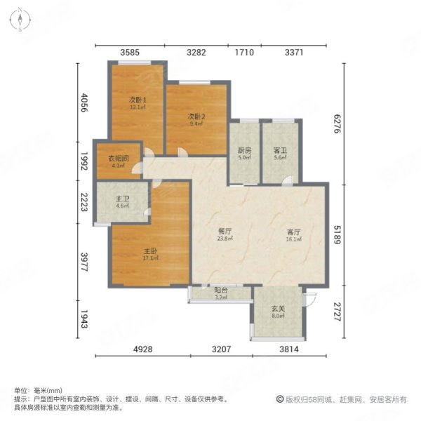 天山水榭花都3室2厅2卫125㎡南北69.8万