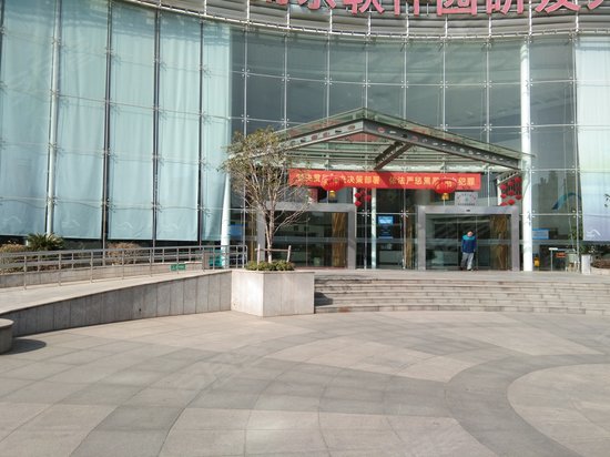 南京软件园研发大厦