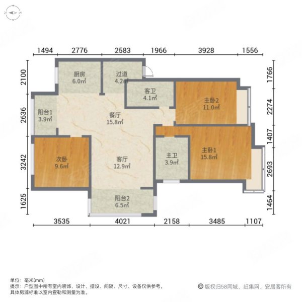 荣盛鹭岛荣府南苑3室2厅2卫125.1㎡南89万