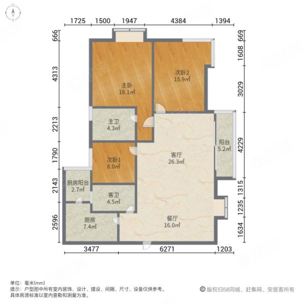 明珠广场(长安)3室2厅2卫139㎡南350万