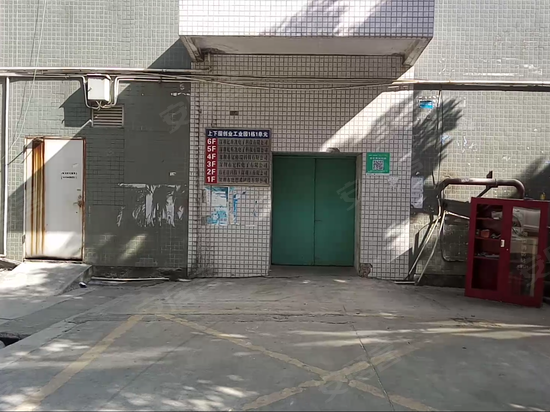 宝安桃花源科技创新园沙井分园 