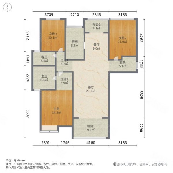 绿都塞纳春天3室2厅2卫143㎡南北165万