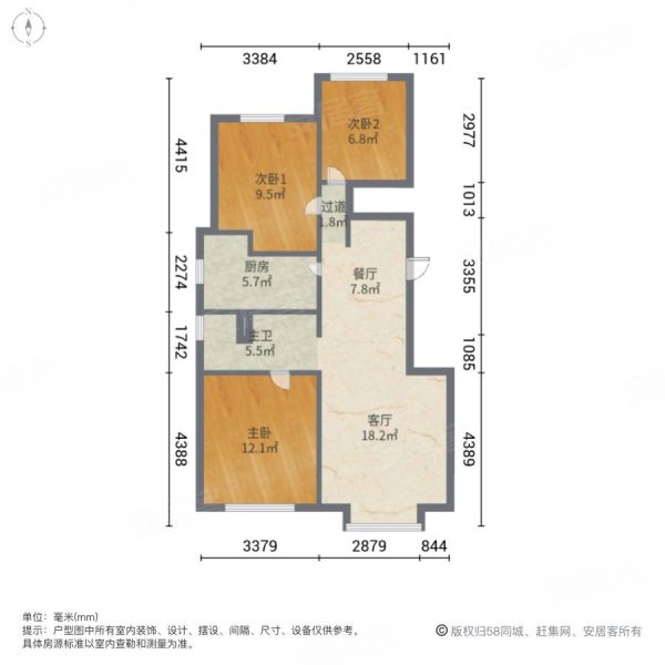 万科四季花城文博园3室2厅1卫90.47㎡南北144.7万