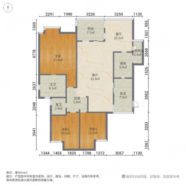 同天依云郡3室2厅2卫135㎡南北145万