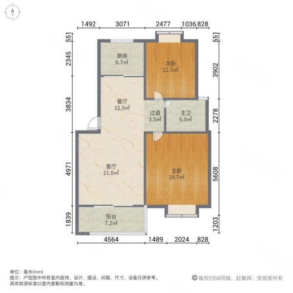 市北锦苑2室2厅1卫93㎡南103万