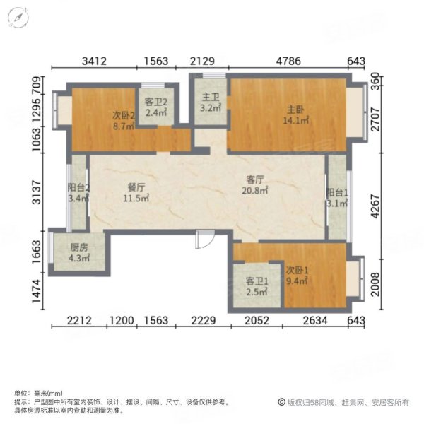 傲珀澜庭城户型图图片