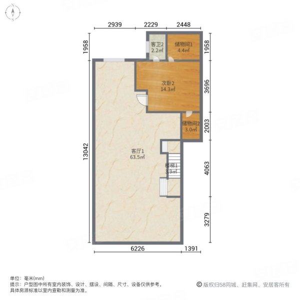 上置香岛原墅(别墅)4室3厅4卫156.71㎡南北720万