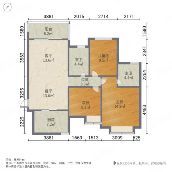 板樓 居住密度低 滿二 帶電梯 裝修好 雙衛生間 居家自住,恒大江灣