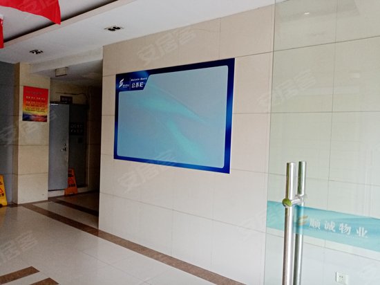 新都会环球广场 