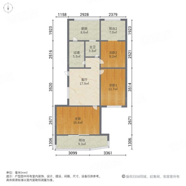 省梆子剧院宿舍3室1厅1卫76.6㎡南北95万