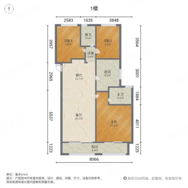 建业盛悦府3室2厅2卫132㎡南北158万