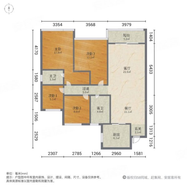 蓝光江安城(一期)4室2厅2卫135㎡北155万