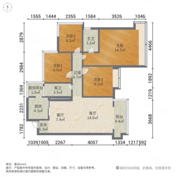 成都房产网>成都二手房>金牛二手房>天回镇二手房>北星城>