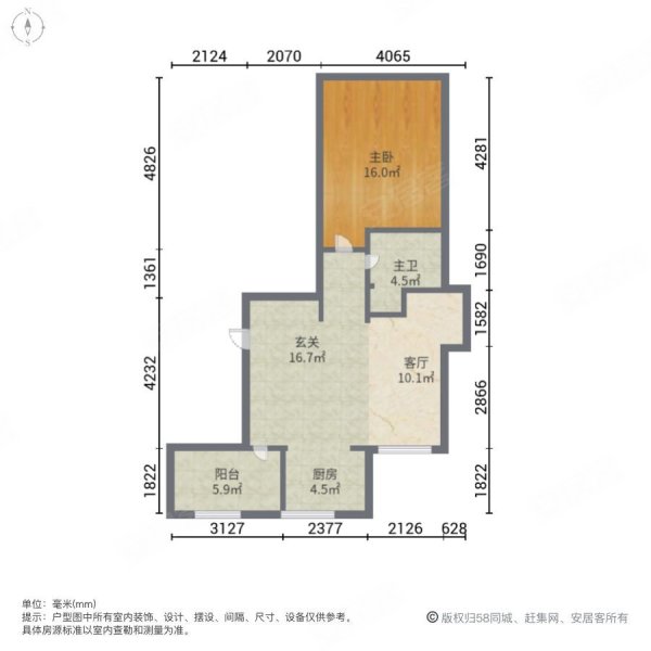 国信南山桃花源1室1厅1卫53㎡南50万