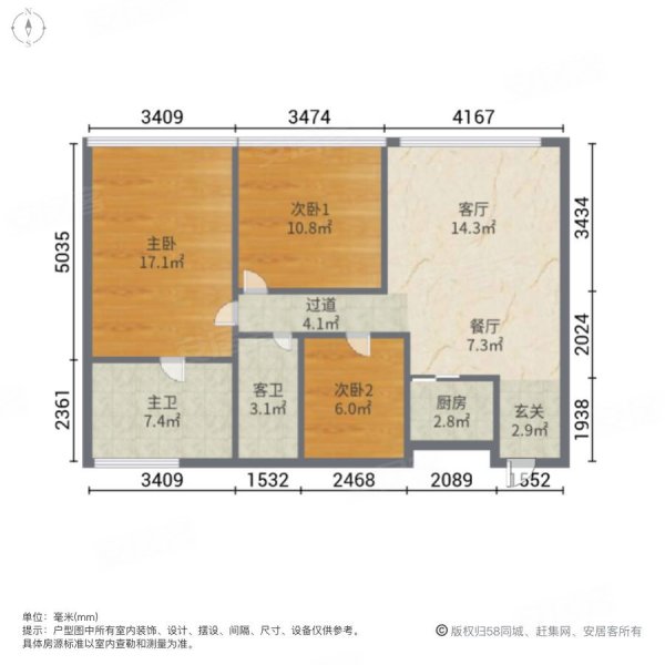户型图
