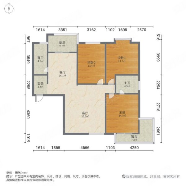 省公安厅住宅小区3室2厅2卫135㎡南北110万