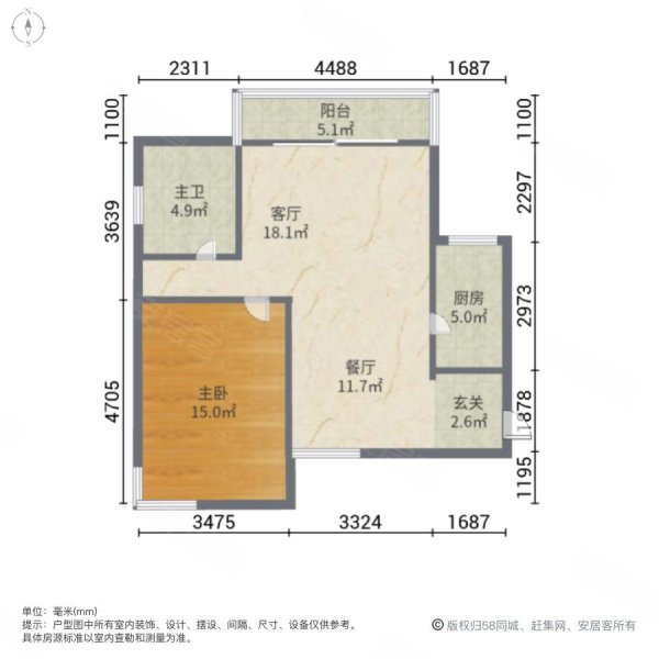 御翠豪庭1室2厅1卫91.26㎡南北900万