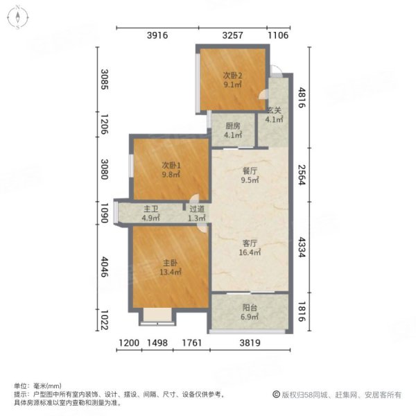 长沙房产网>长沙二手房>望城二手房>普瑞大道二手房>星澜之悦(望城)>