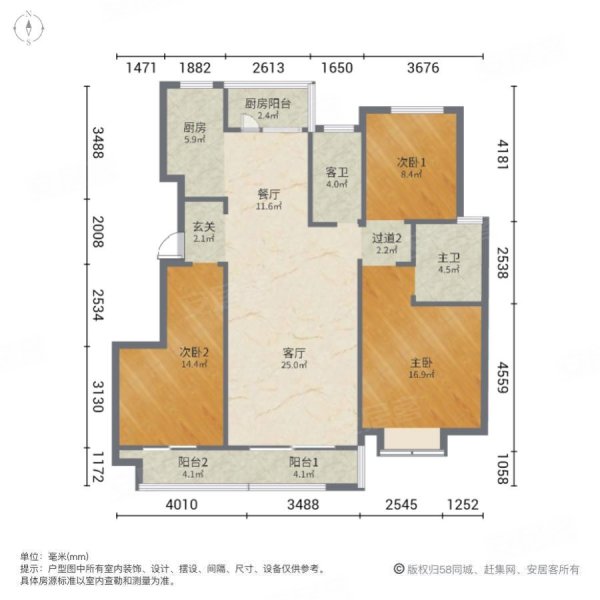 安泰金升华府3室2厅2卫125㎡南北185万