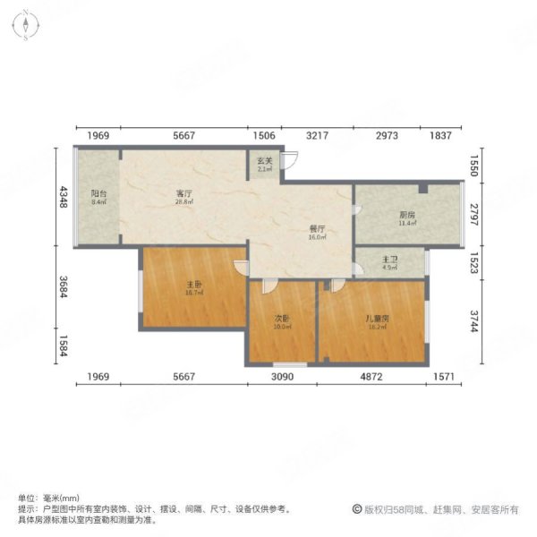 南山新区 兰炼   中间好楼层 三室两厅 南北通透