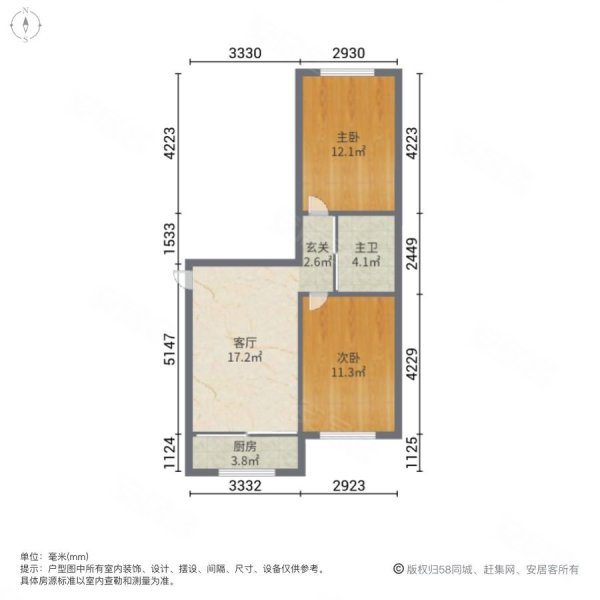 幸福二区(昌邑)2室1厅1卫58㎡南北38.5万