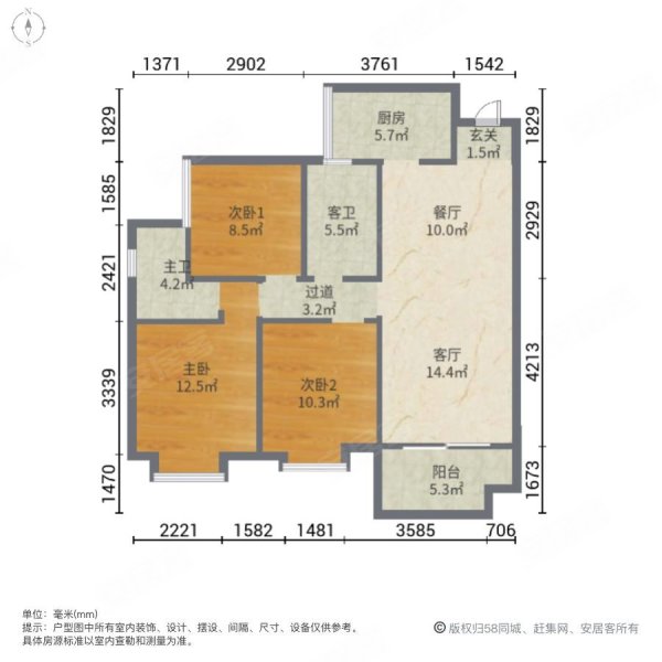 振业时代花园3室2厅2卫97.65㎡南78万