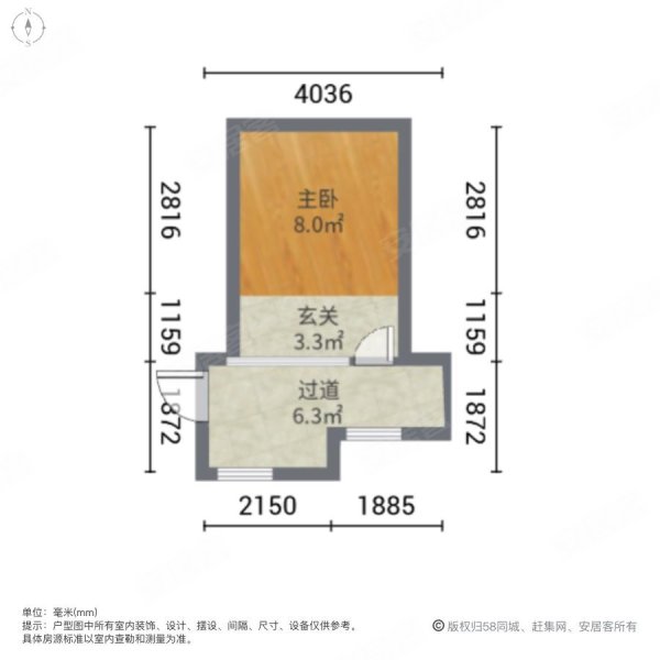 西四北五条胡同小区1室0厅0卫22㎡南220万