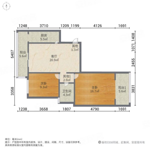 海上海花园2室1厅1卫86.46㎡北610万