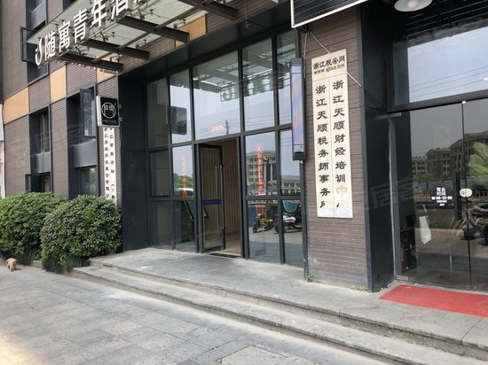 UN公社商务大楼 