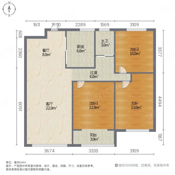 桂园中心学府3室2厅1卫106㎡南北50万